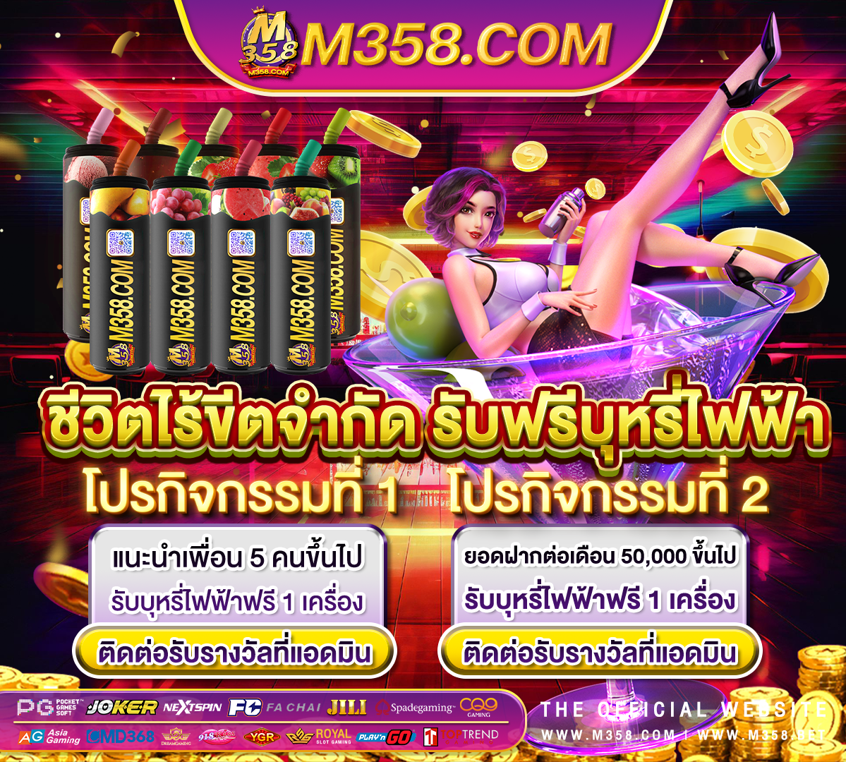 pg slot เติมวอเลท cocktail nights pg slot